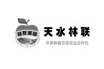 天水林聯蘋果種植農民專業合作社